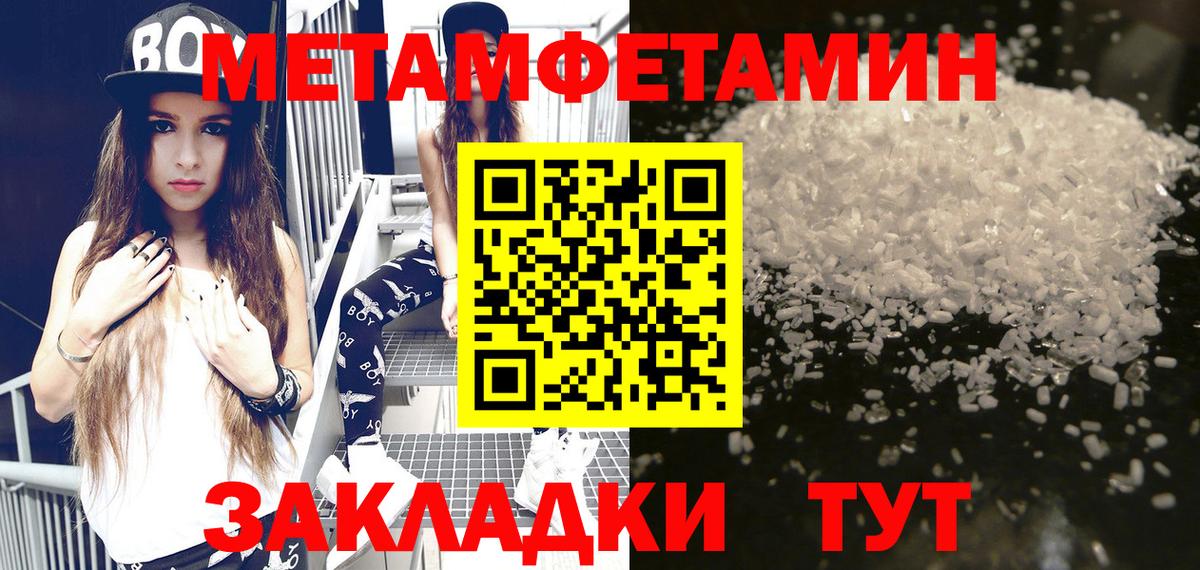 АМФ VHQ  Вход с VPN  Киселёвск 