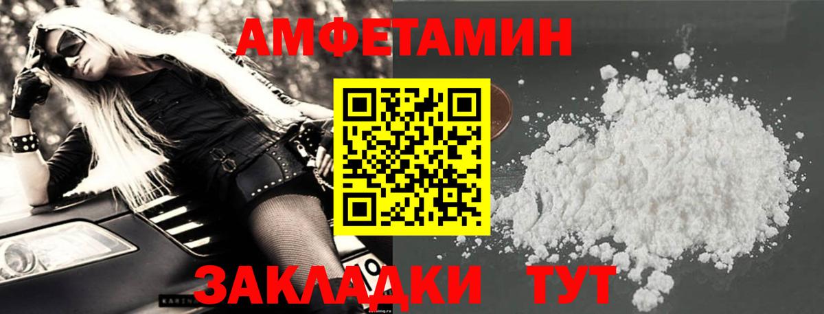 Меф МЯУ МЯУ   LSD-25  Киселёвск  Кокаин  Вход с VPN  Бошки Шишки  ГАШ  МДМА 