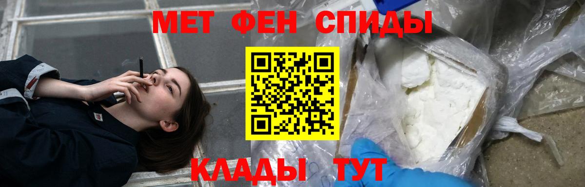 Amphetamine Premium Киселёвск