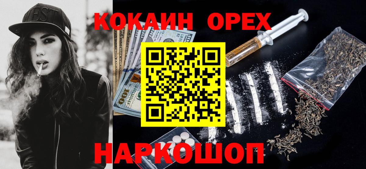 COCAIN 97% Киселёвск