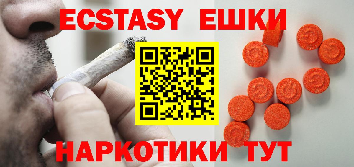 hydra ONION  Ecstasy mix  Вход с VPN  Киселёвск  Ecstasy Cube  ЭКСТАЗИ 