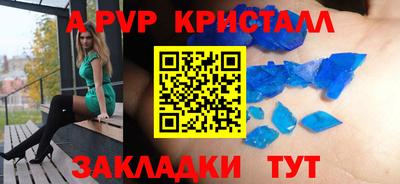 mdpv Краснознаменск