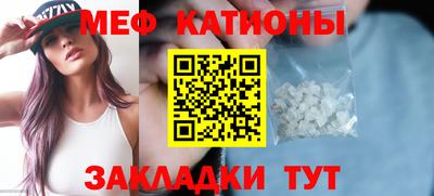 прущая мука Краснокаменск
