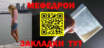 прущая мука Краснокаменск