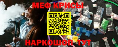 mdpv Краснознаменск