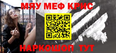 прущая мука Краснокаменск