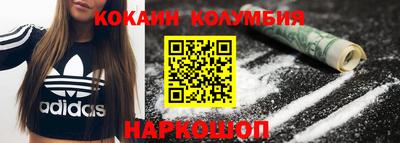 прущая мука Краснокаменск