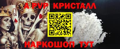 марки lsd Краснодар