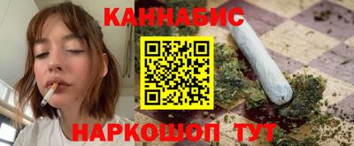 стафф Ангарск