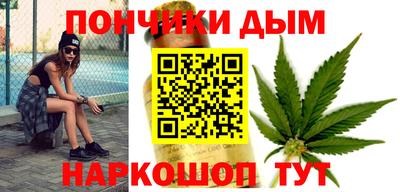 прущая мука Краснокаменск