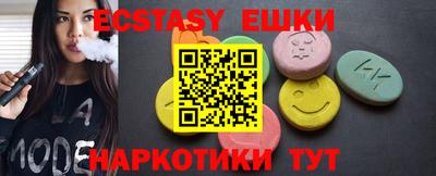 марки lsd Краснодар