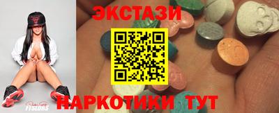 прущая мука Краснокаменск