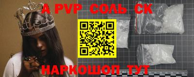 марки lsd Краснодар