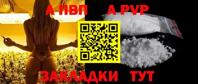 марки lsd Краснодар