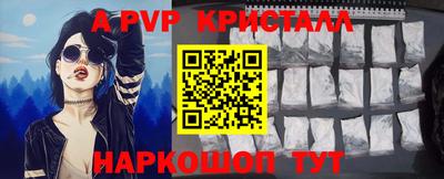 марки lsd Краснодар