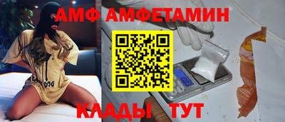 меф Анапа