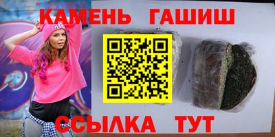 прущая мука Краснокаменск