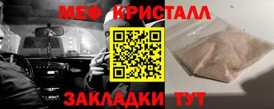 mdpv Краснознаменск