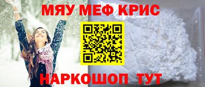 прущая мука Краснокаменск