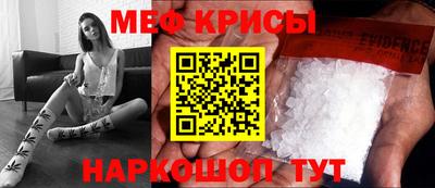 прущая мука Краснокаменск