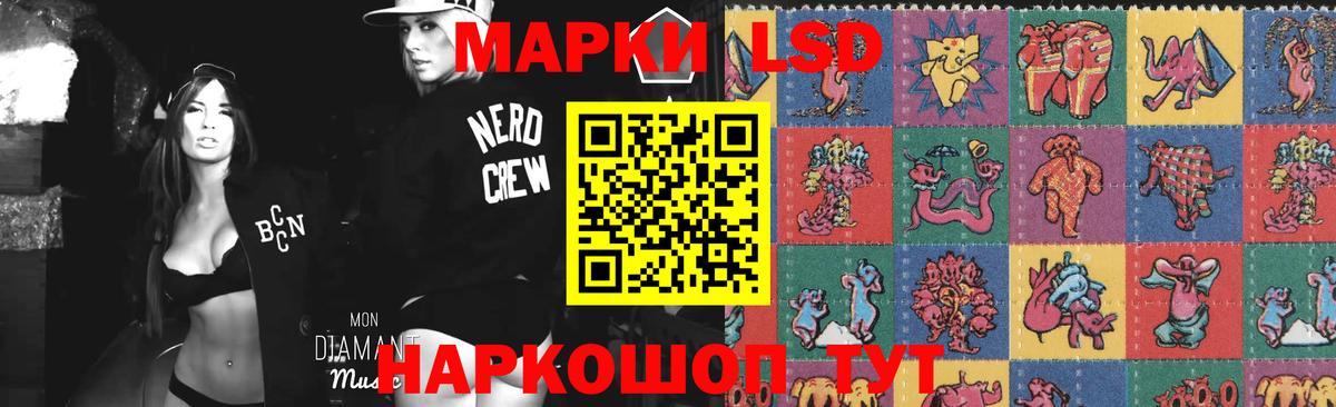ЛСД экстази кислота  LSD-25 экстази  мега сайт  LSD-25 экстази ecstasy  Вход с VPN  Киселёвск 