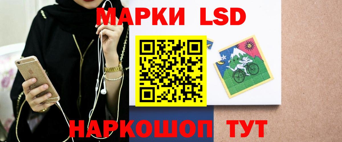 ЛСД экстази ecstasy Киселёвск