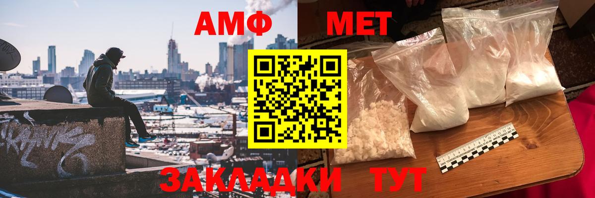 Первитин витя  Первитин витя  Вход с VPN  Киселёвск 