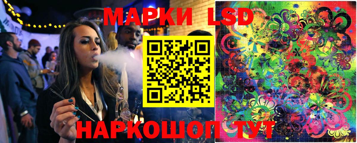 Киселёвск  Наркотические марки  Вход с VPN  Марки 25I-NBOMe 1500мкг 