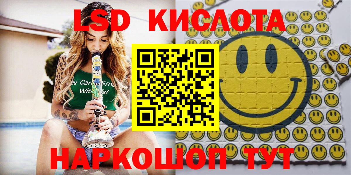 Марки NBOMe 1,5мг Киселёвск